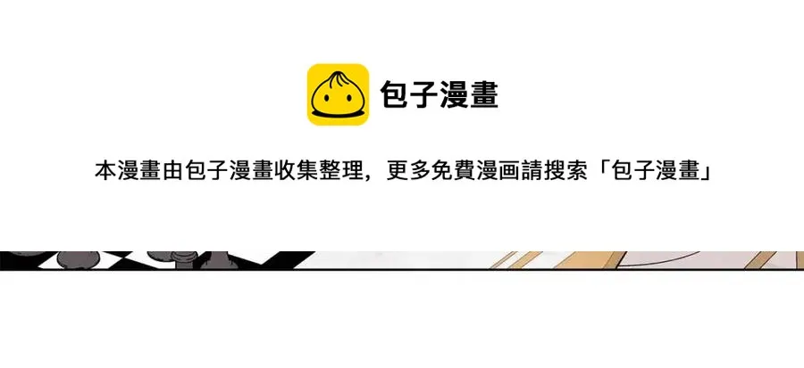 第80话 中招 第17页