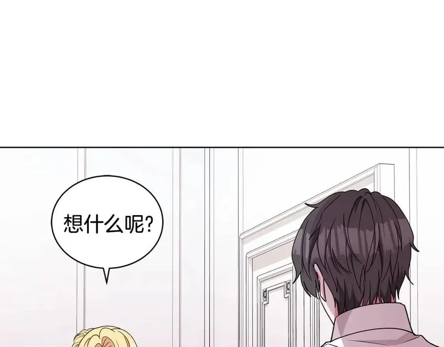 第80话 中招 第31页