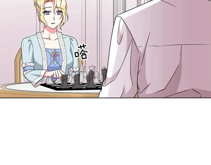 第80话 中招 第32页