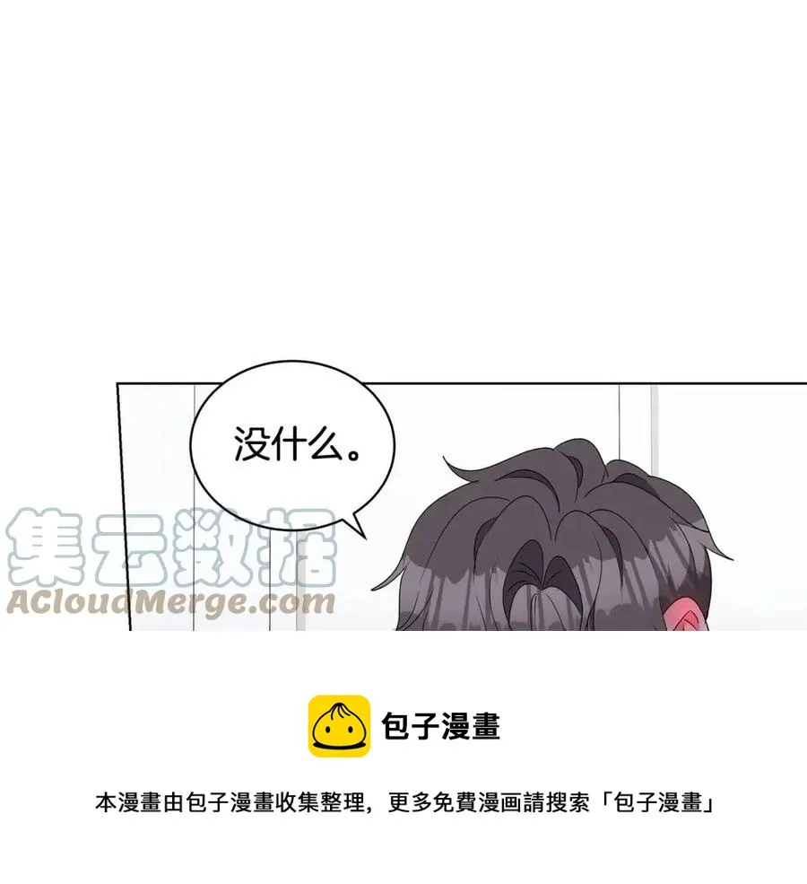 第80话 中招 第33页