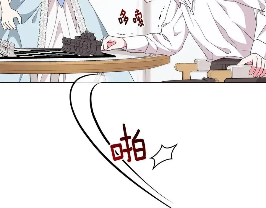 第80话 中招 第42页