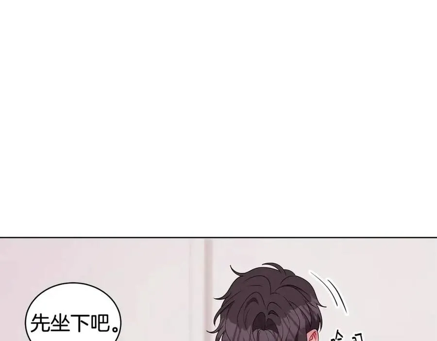 第80话 中招 第48页