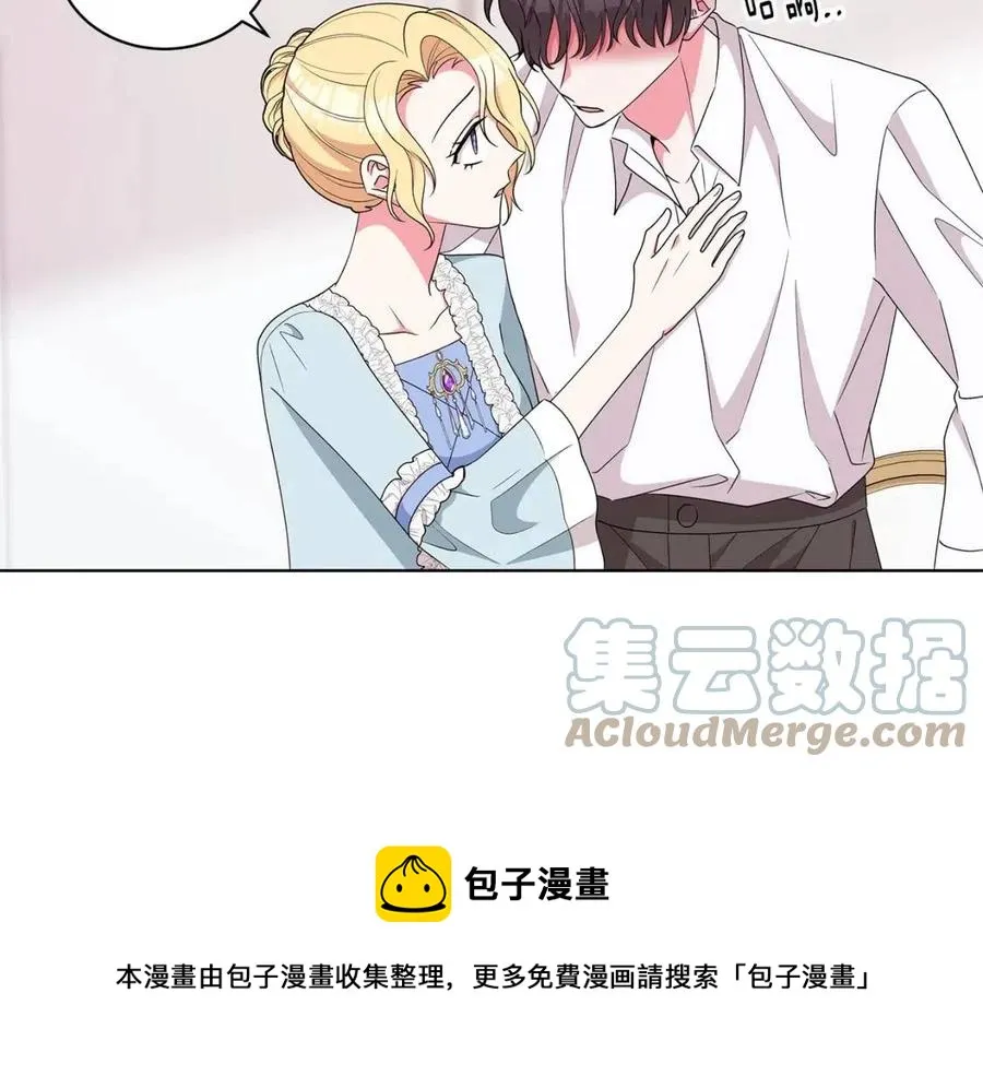第80话 中招 第49页