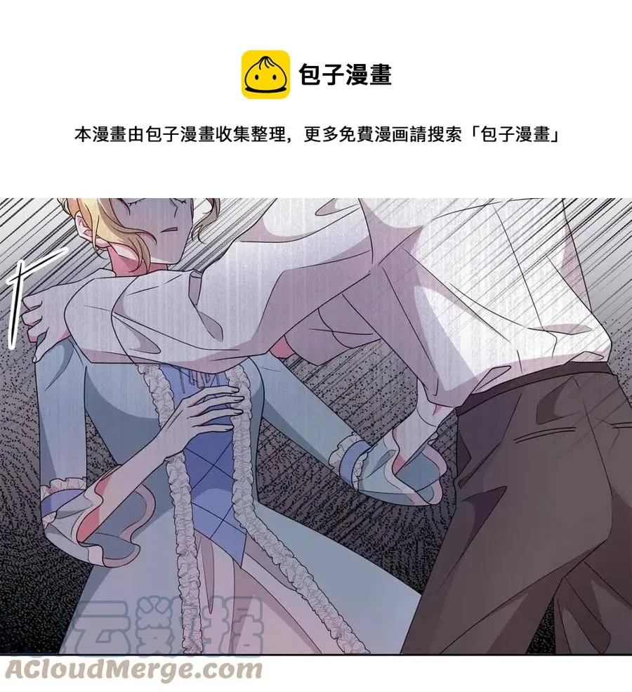 第80话 中招 第53页