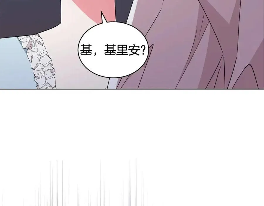 第80话 中招 第56页
