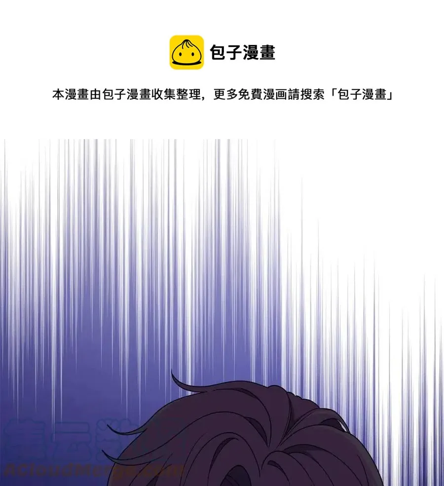 第80话 中招 第57页