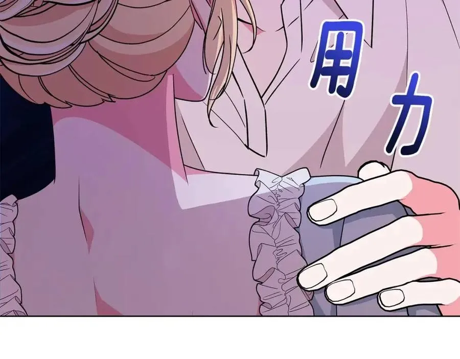 第80话 中招 第59页