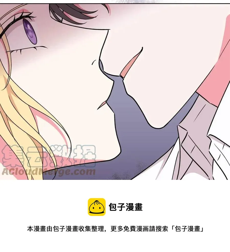 第80话 中招 第61页