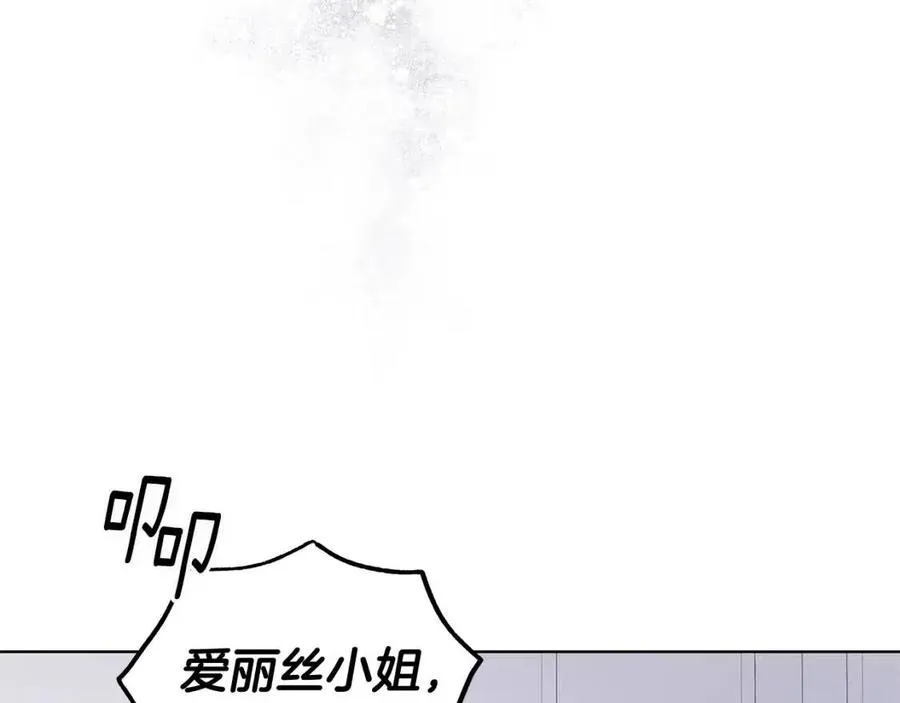 第80话 中招 第66页