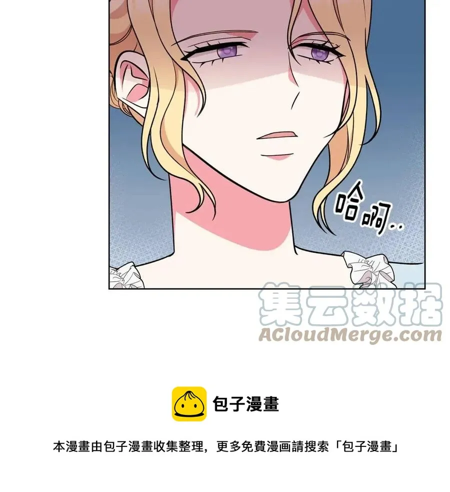 第80话 中招 第69页
