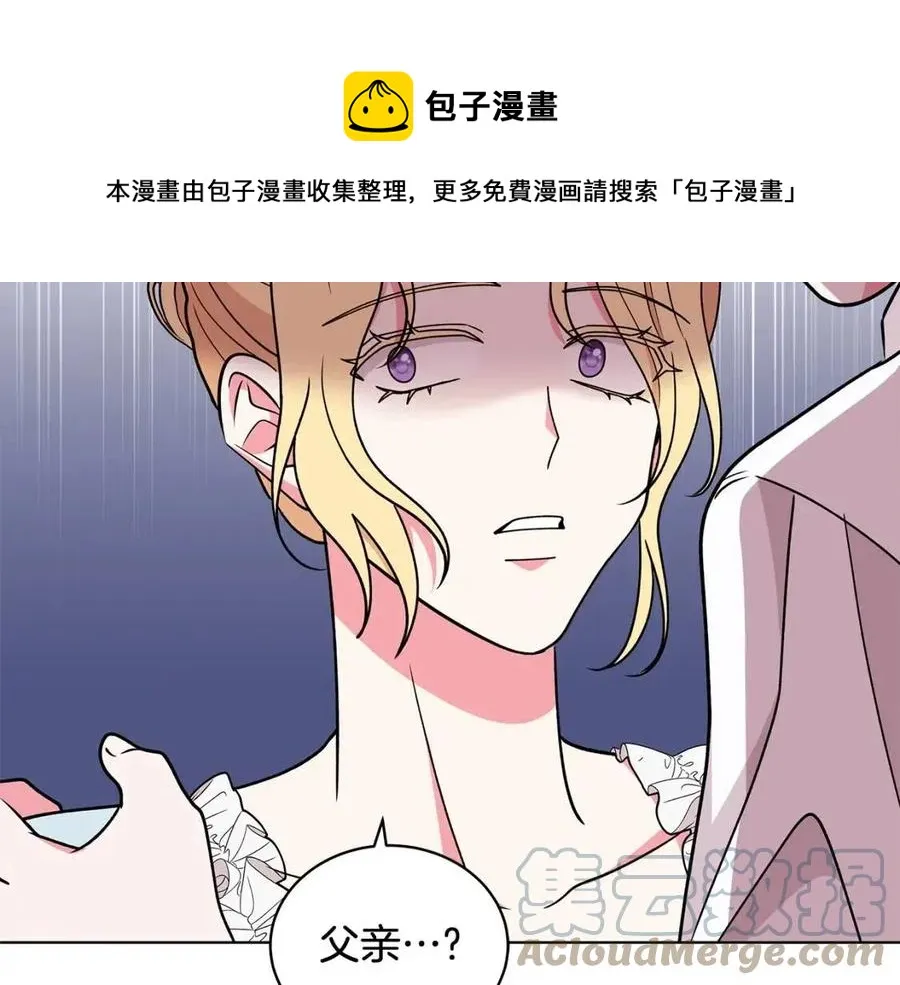 第80话 中招 第73页