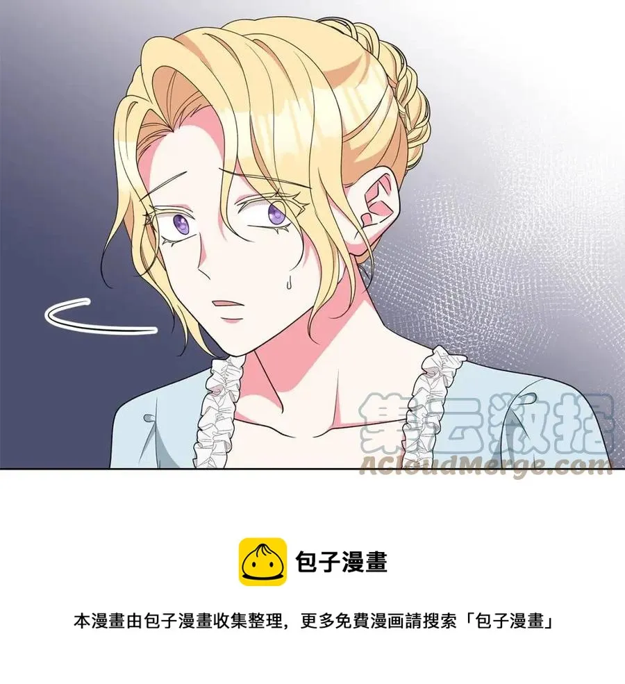 第80话 中招 第77页