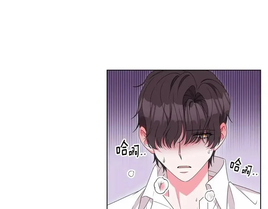 第80话 中招 第79页