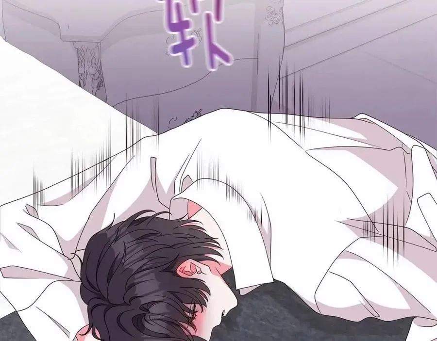 第80话 中招 第94页