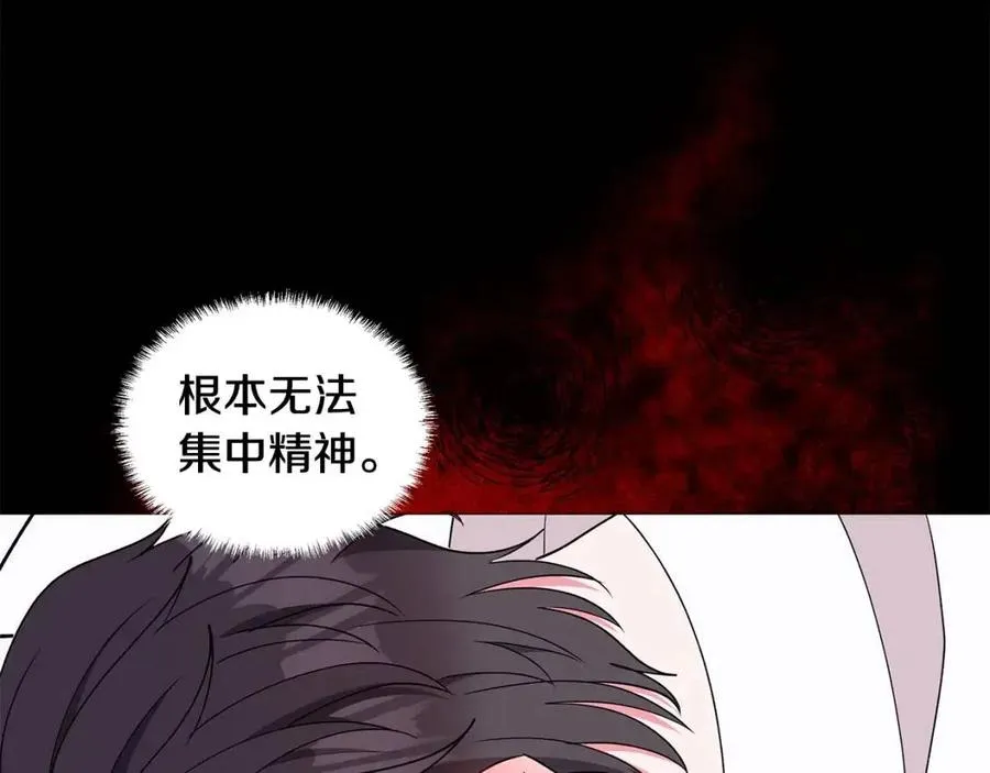 第80话 中招 第96页