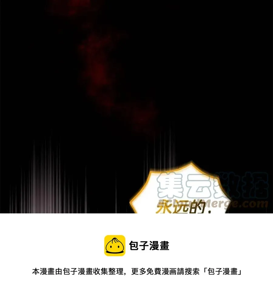 第80话 中招 第101页