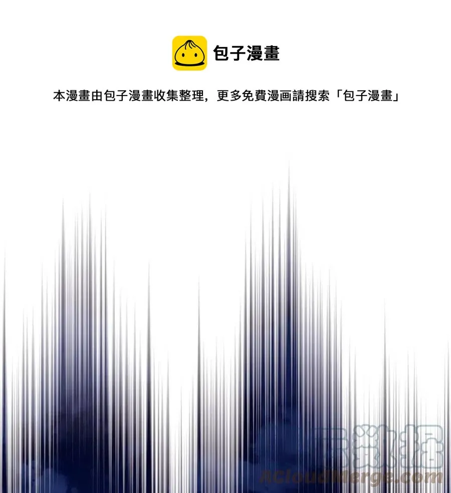 第80话 中招 第105页