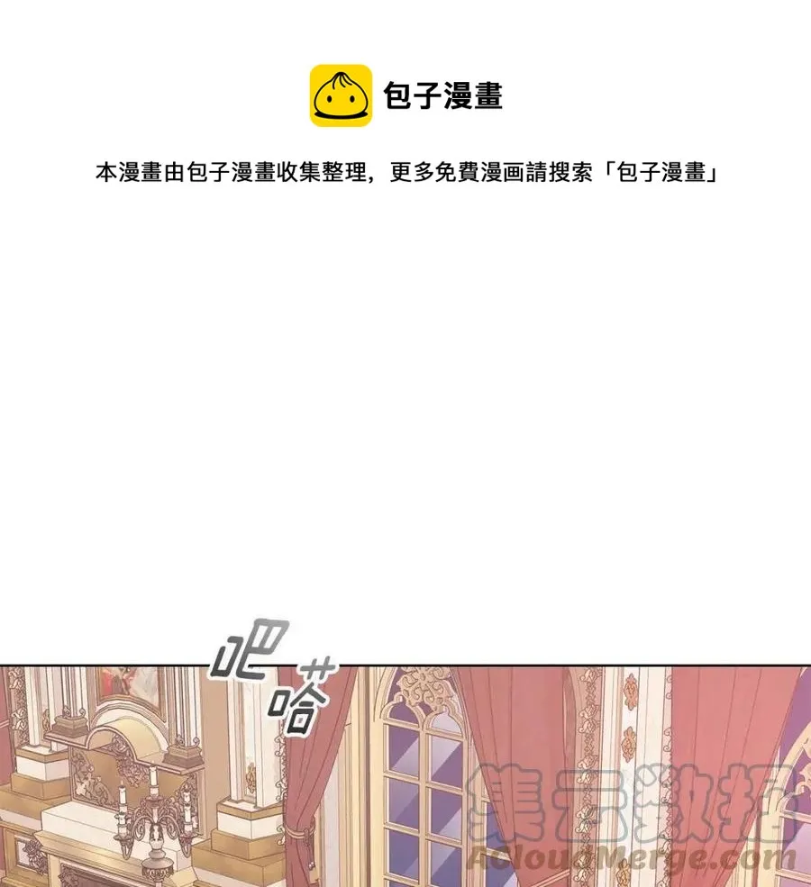 第80话 中招 第109页