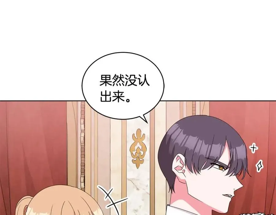 第80话 中招 第114页