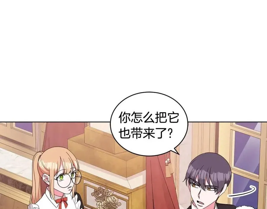第80话 中招 第116页