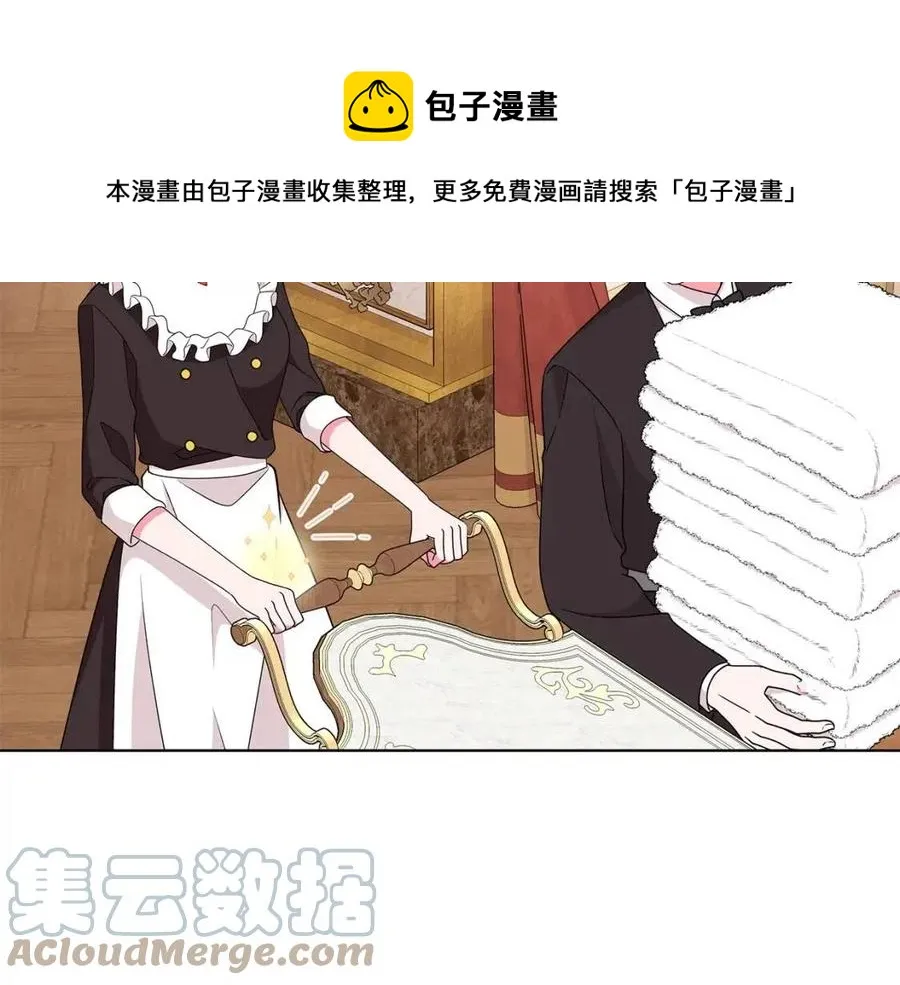 第80话 中招 第117页