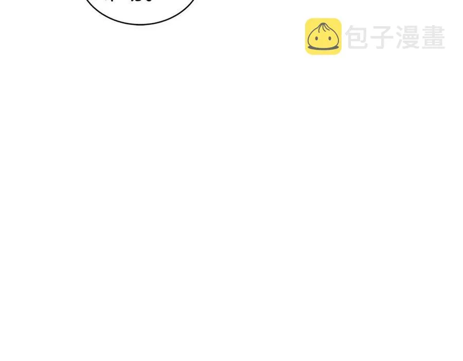 第80话 中招 第126页