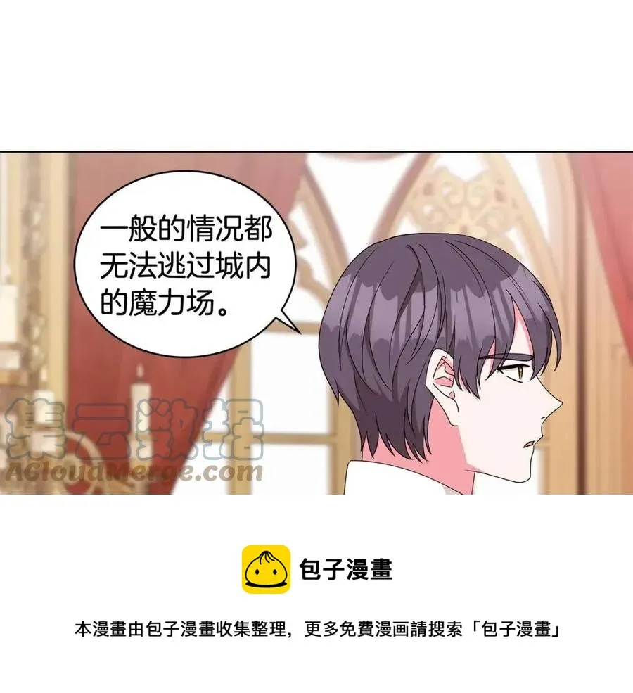 第80话 中招 第129页