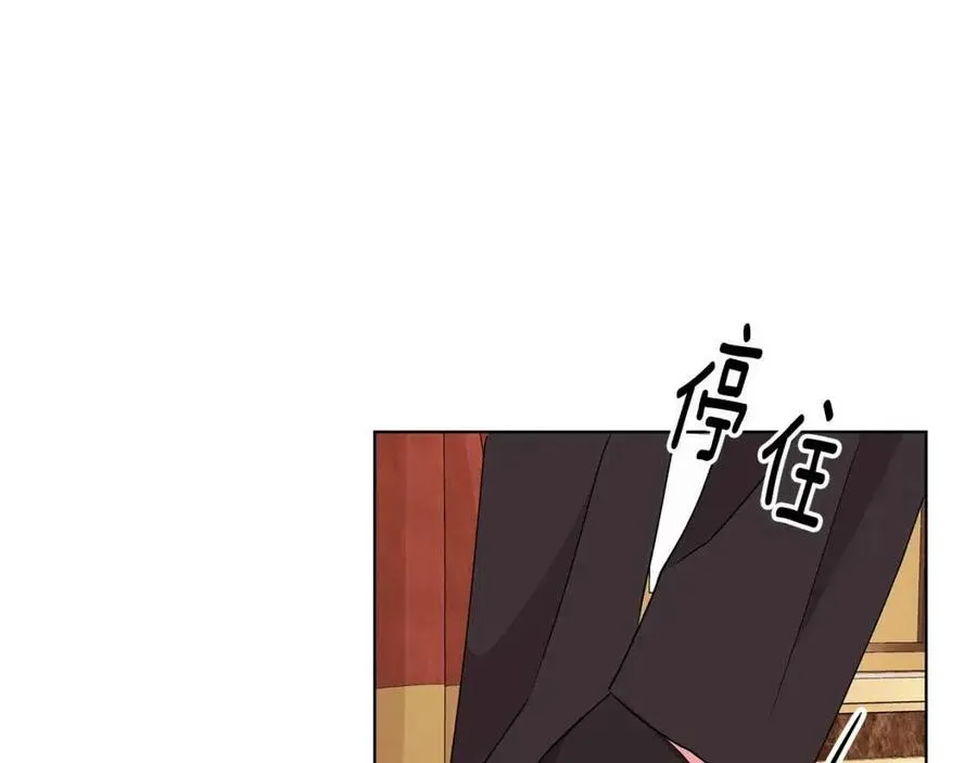 第80话 中招 第131页