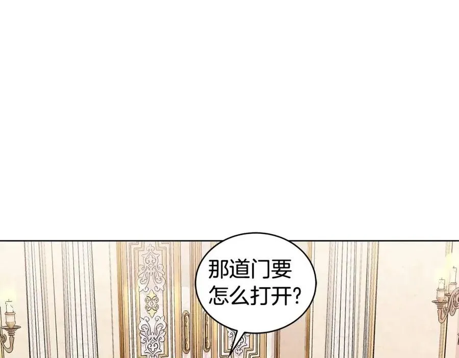 第80话 中招 第139页