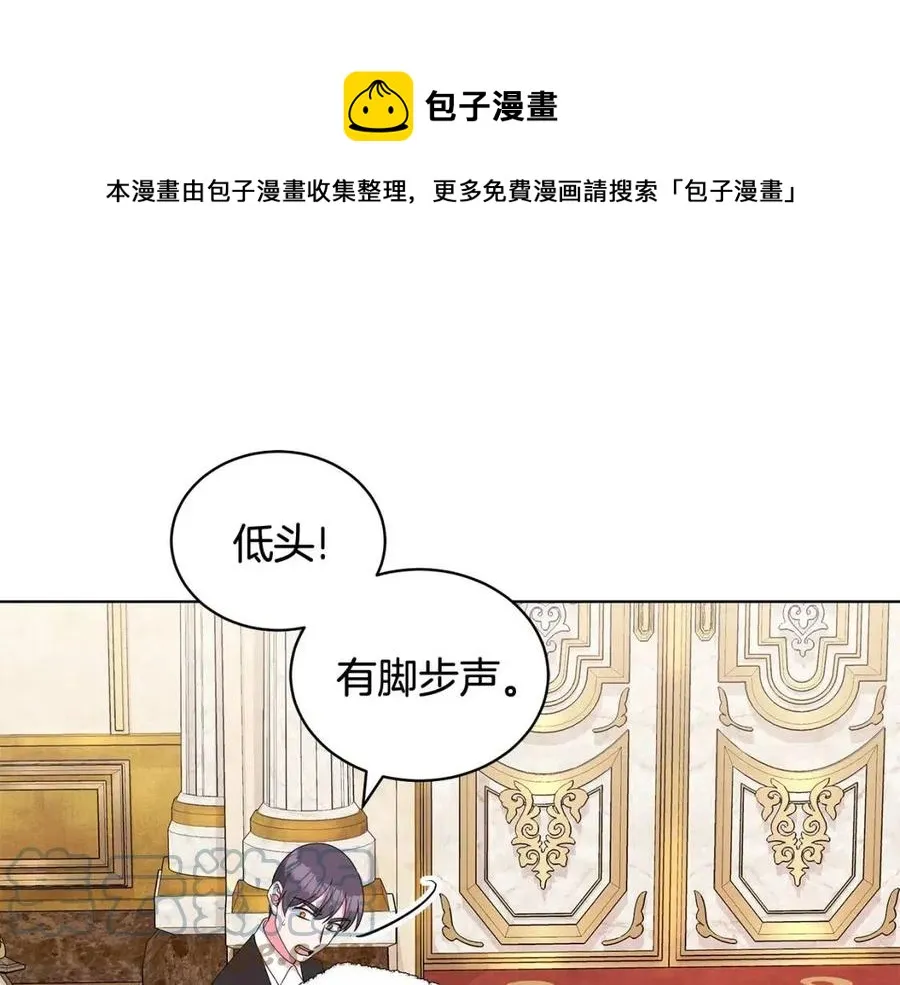 第80话 中招 第145页
