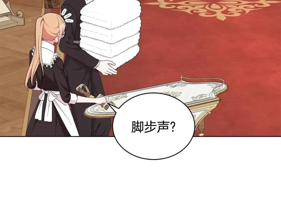 第80话 中招 第146页