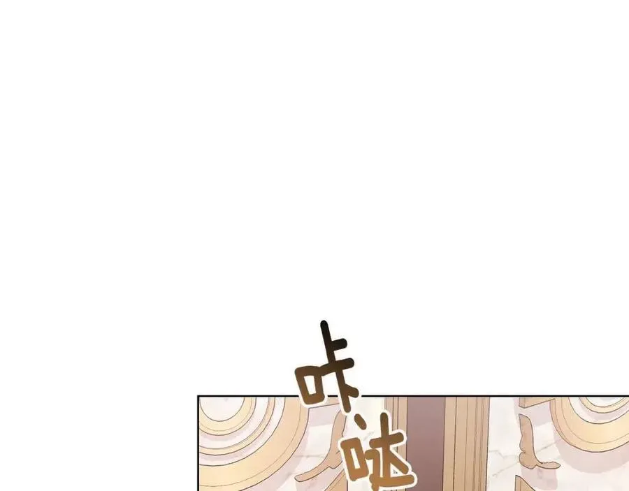 第80话 中招 第147页