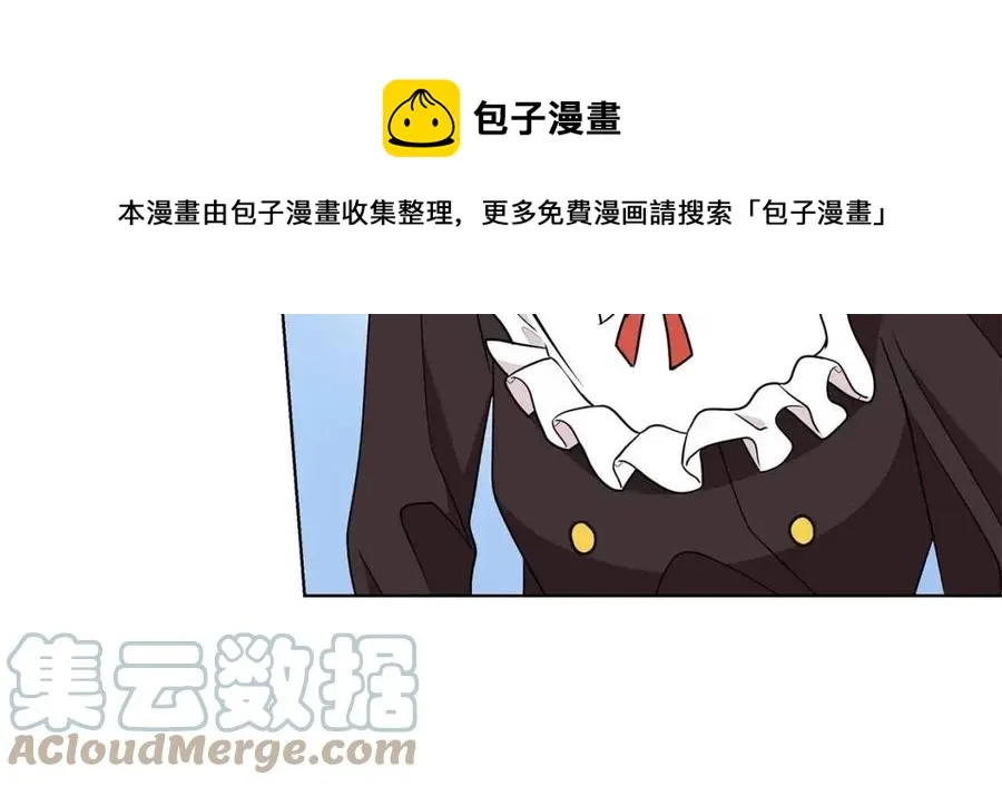 第80话 中招 第153页