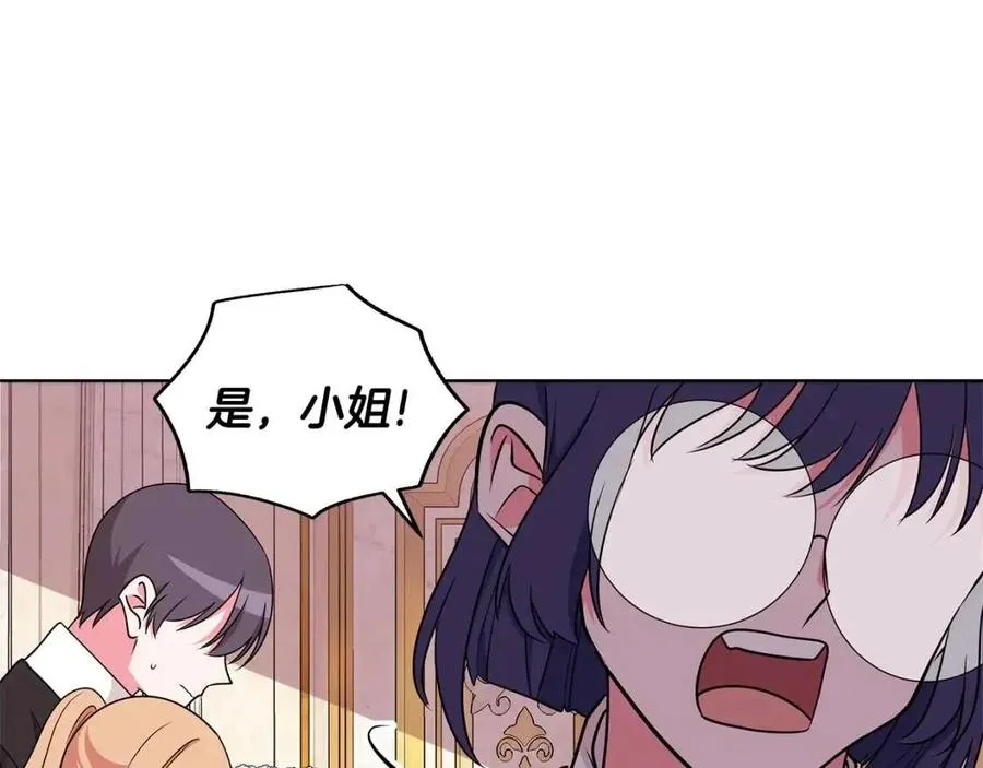 第80话 中招 第158页