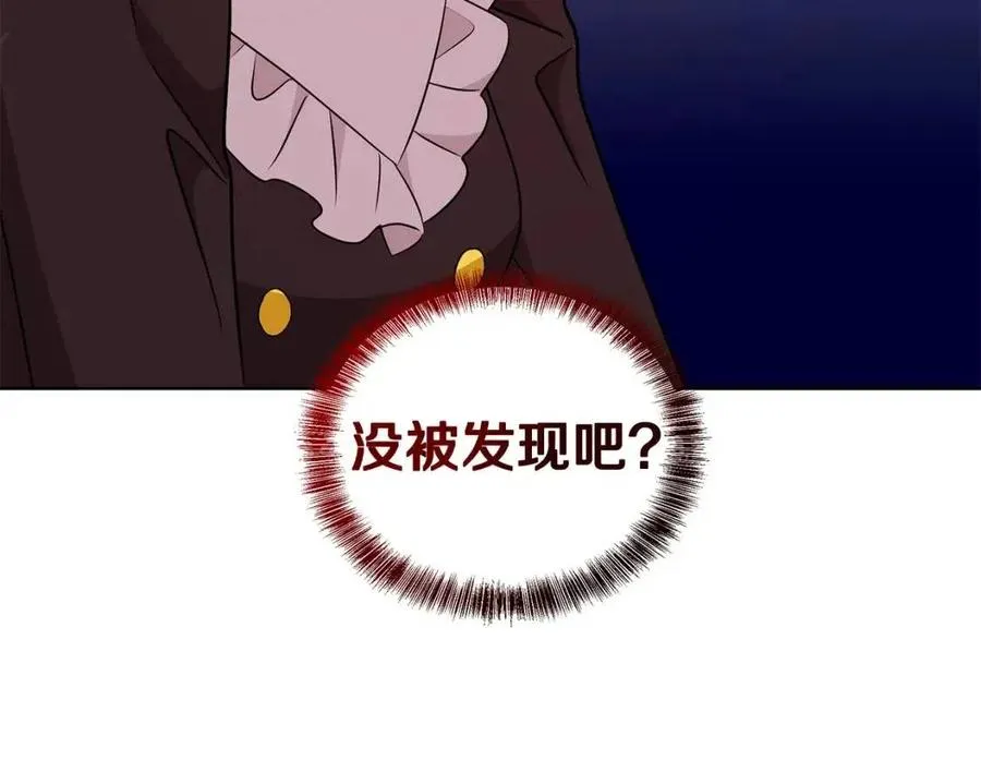 第80话 中招 第162页