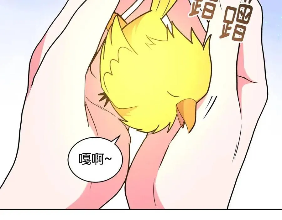 第79话 保佑平安 第8页