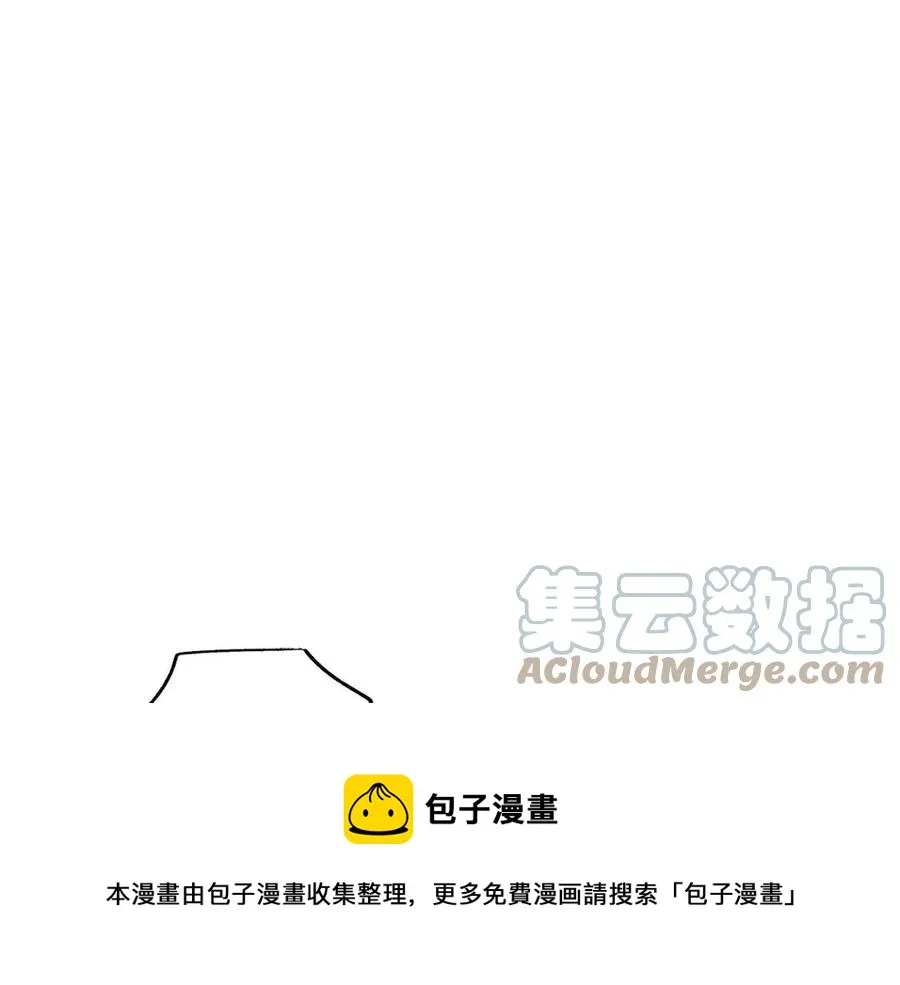 第79话 保佑平安 第9页