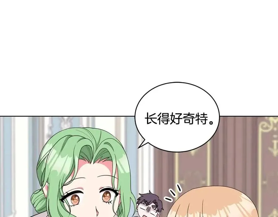 第79话 保佑平安 第12页