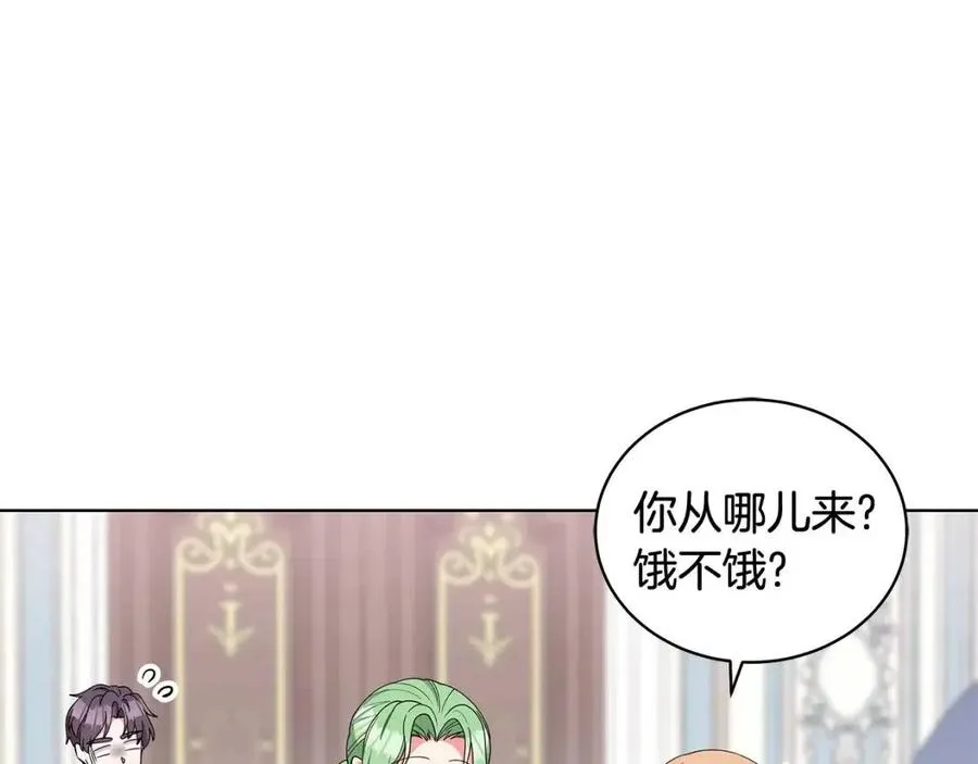第79话 保佑平安 第14页
