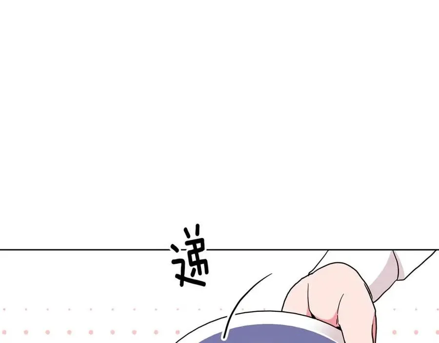 第79话 保佑平安 第18页