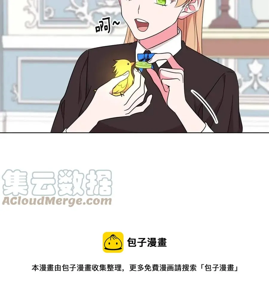 第79话 保佑平安 第21页