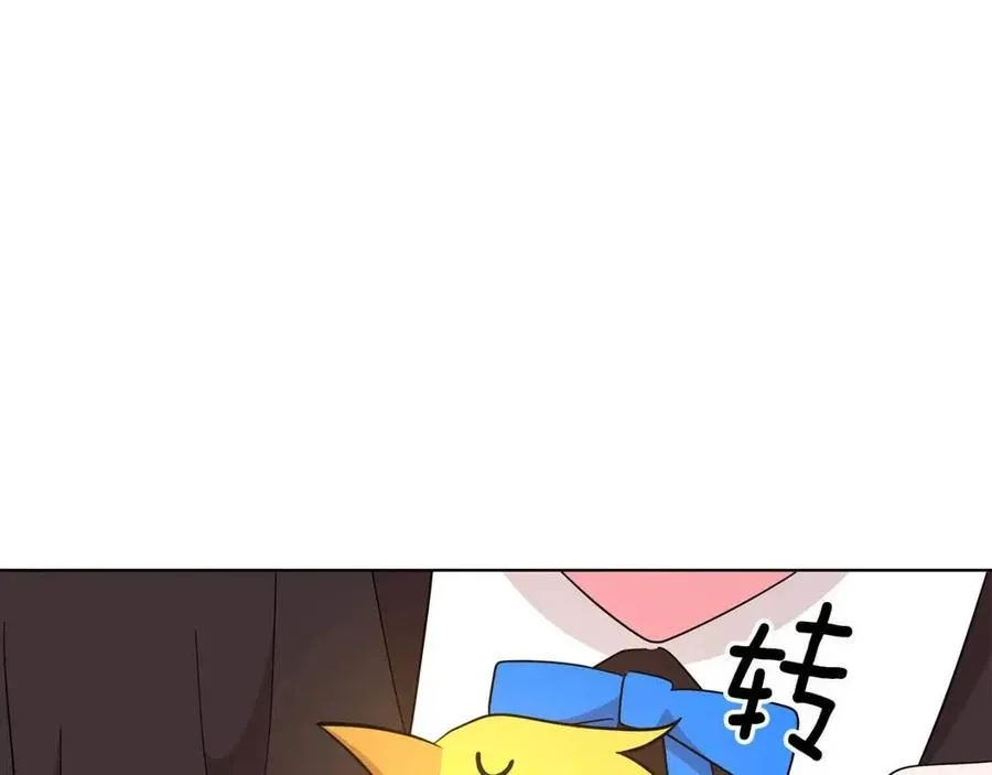 第79话 保佑平安 第22页