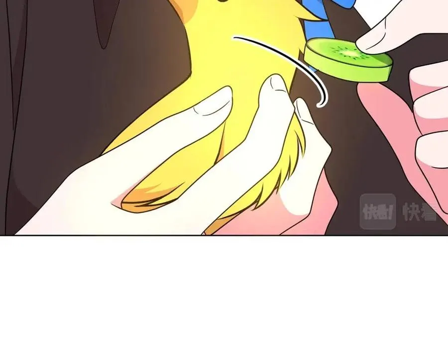第79话 保佑平安 第23页