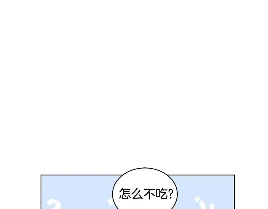 第79话 保佑平安 第24页