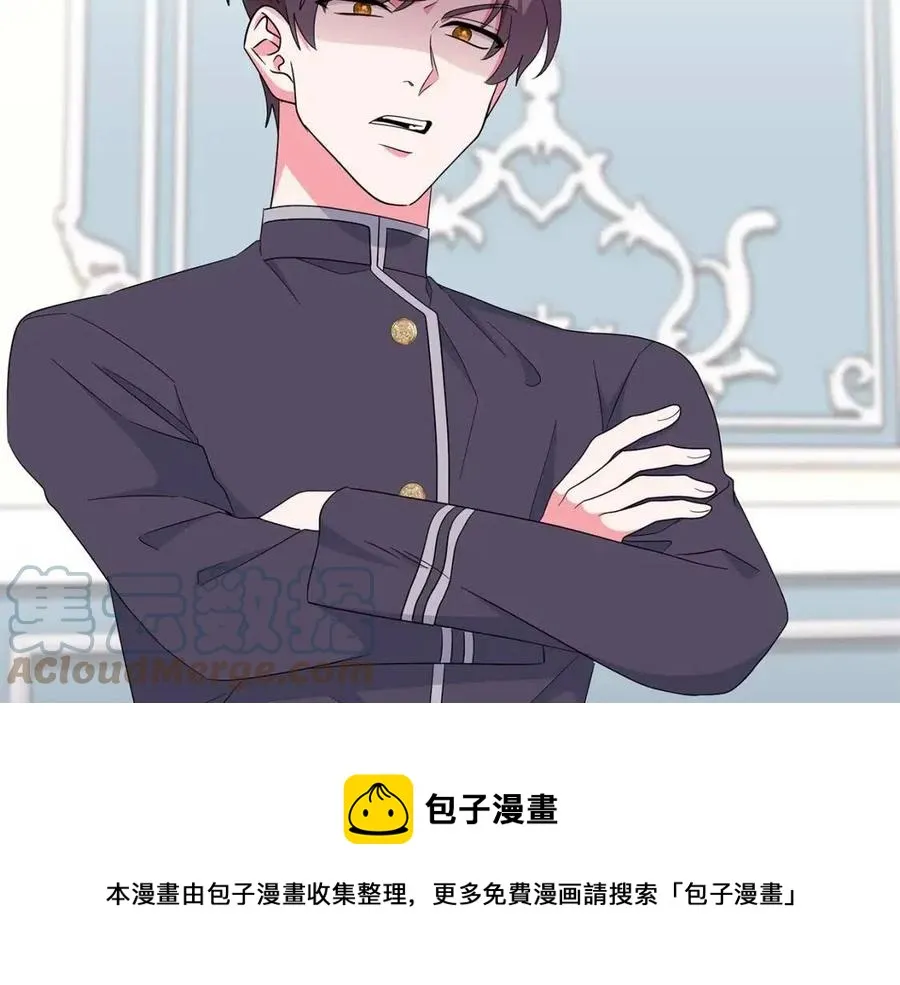 第79话 保佑平安 第33页