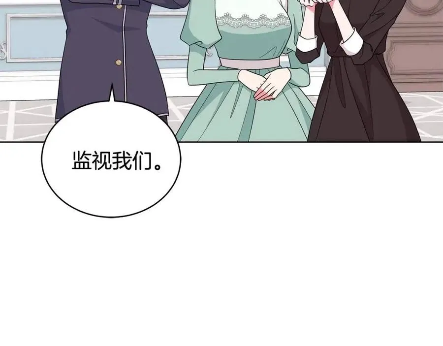 第79话 保佑平安 第36页
