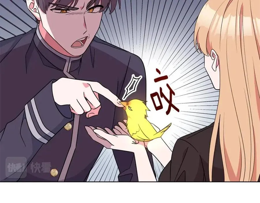 第79话 保佑平安 第40页
