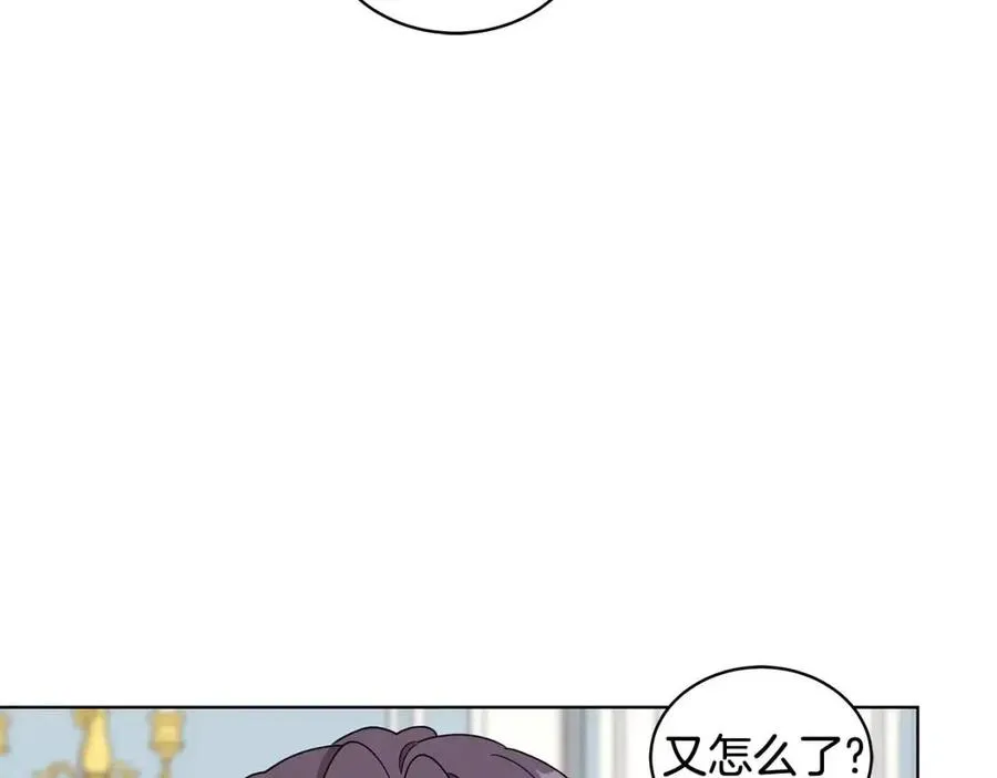 第79话 保佑平安 第48页