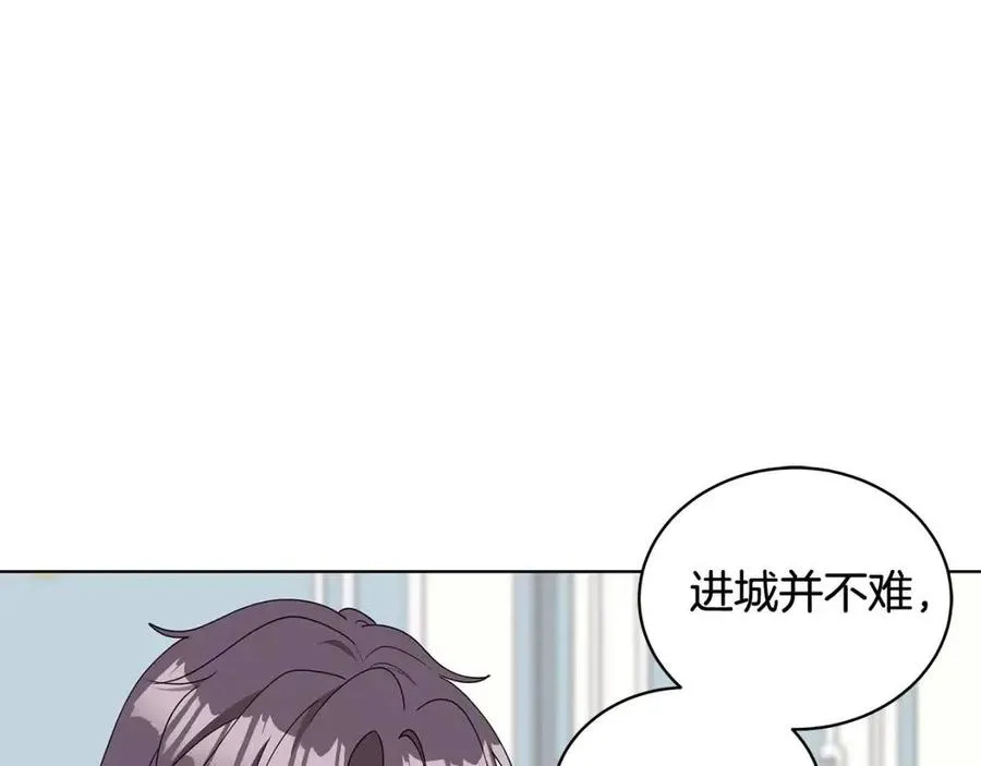 第79话 保佑平安 第55页