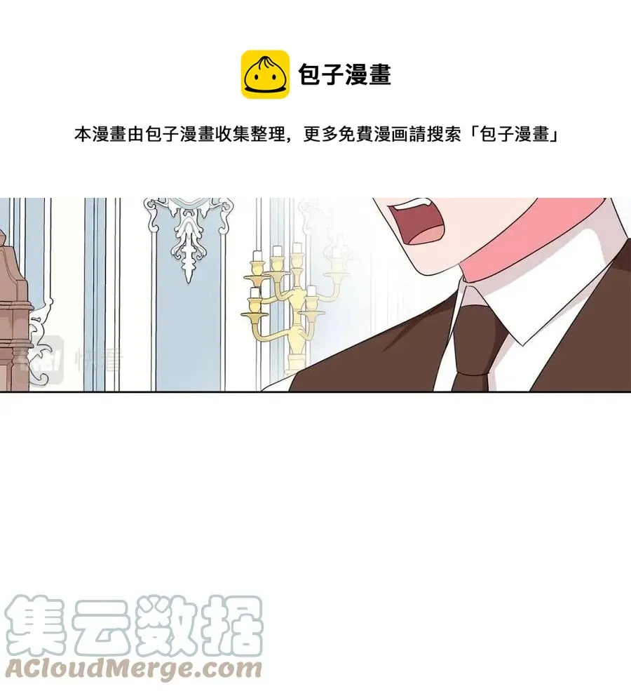 第79话 保佑平安 第77页